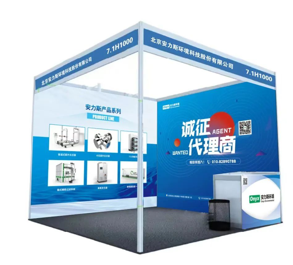 bk-上海水展-圖7.png bk-上海水展-圖7.png