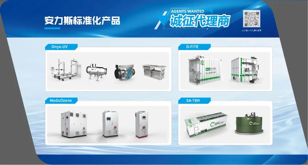 bk-23環(huán)博會(huì)-圖14.png bk-23環(huán)博會(huì)-圖14.png