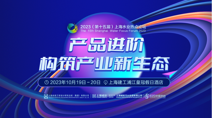 bk-上海水業(yè)-圖1.png bk-上海水業(yè)-圖1.png