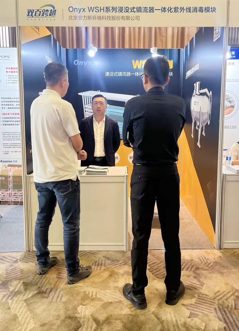 bk-上海水業(yè)-圖4.png bk-上海水業(yè)-圖4.png