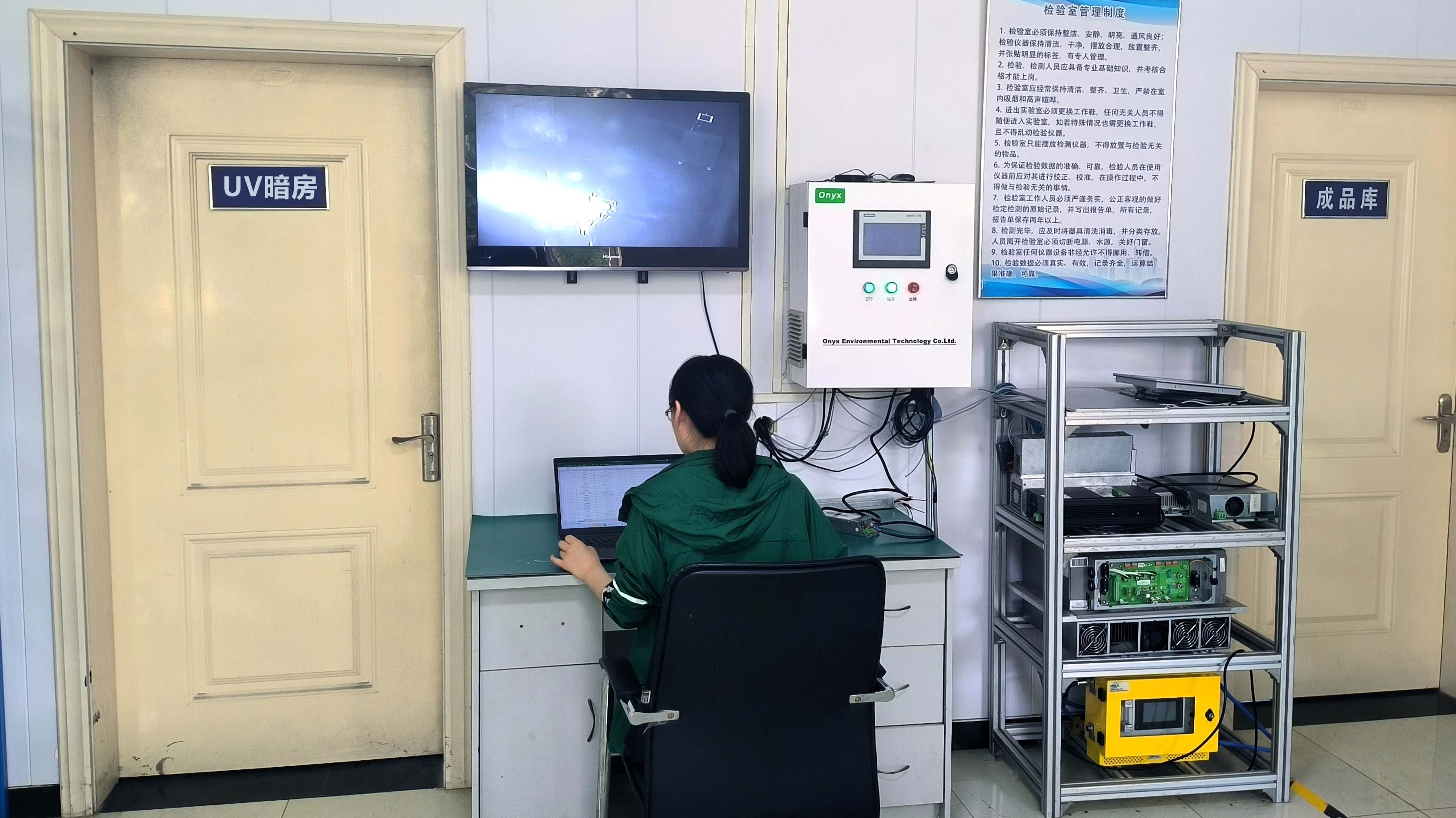 在線劑量監(jiān)測